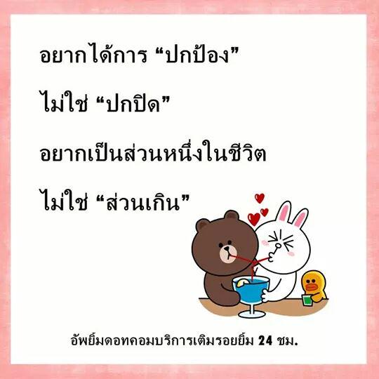 paa_pin's tweet photo. อ่ะเครนะ http://t.co/AzylDjS0Lz