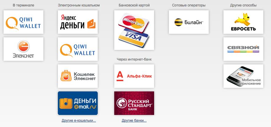 OpenBoom's tweet image. Подключены онлайн способы оплаты в личном кабинете ресторана. Подробности в нашем блоге: goo.gl/Ql1PTK