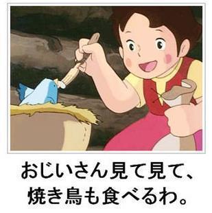 アルプスの少女ハイジ名言まとめ 小鳥さんにげてー Http T Co H26luus7ex Twitter アルプスの少女ハイジ名言まとめ 小鳥さんにげてー Http T Co H26luus7ex Twitter