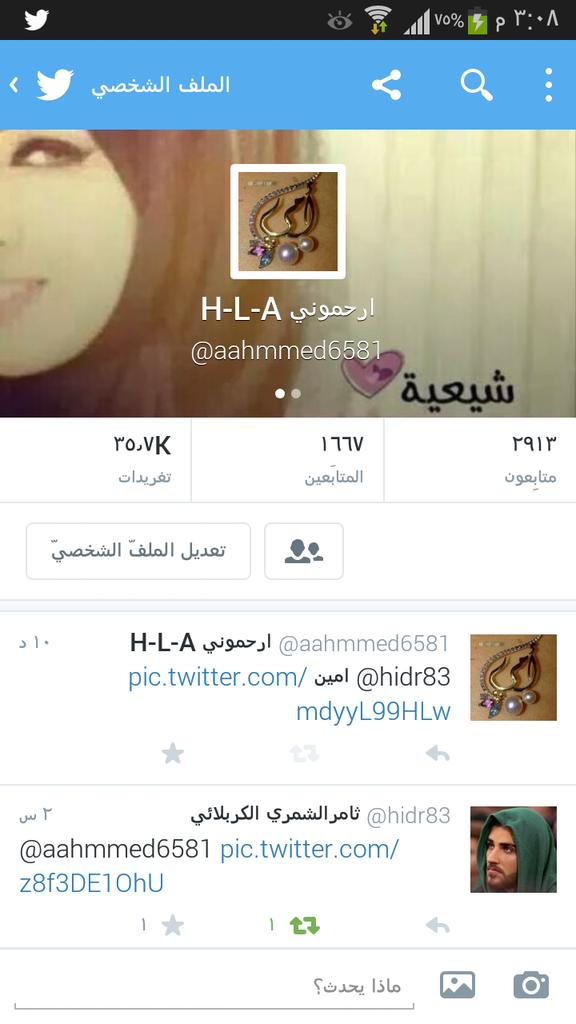 aaddeeggrr's tweet photo. @314eb3b008e24d2 هاي صفحتي الرئيسيه الي اغرد منها http://t.co/ZssuZiWxqo