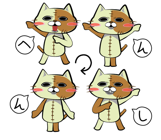 変身のtwitterイラスト検索結果 古い順 変身のtwitterイラスト検索結果 古い順