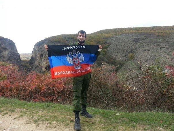 Флаг Дагестана