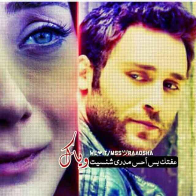raadlight's tweet photo. "حبيبي"
عفتك بس أحس ،،
مدري شنسيت وياك ،،،

"البصراوي" http://t.co/O0BkwRBTQS