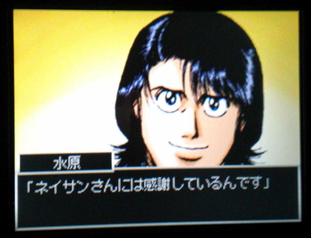 むこうぶち 6ページ目 Togetter むこうぶち 6ページ目 Togetter