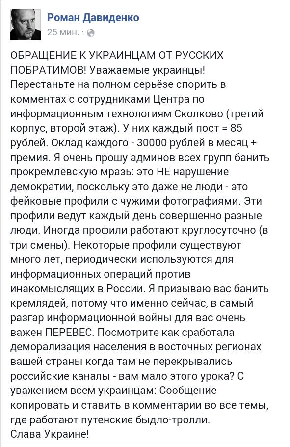 Россия значительно сокращает расходы на пропаганду, - Die Zeit - Цензор.НЕТ 4363