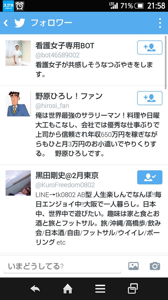 つなだ こうへい Tsuna1kou0alone Twitter