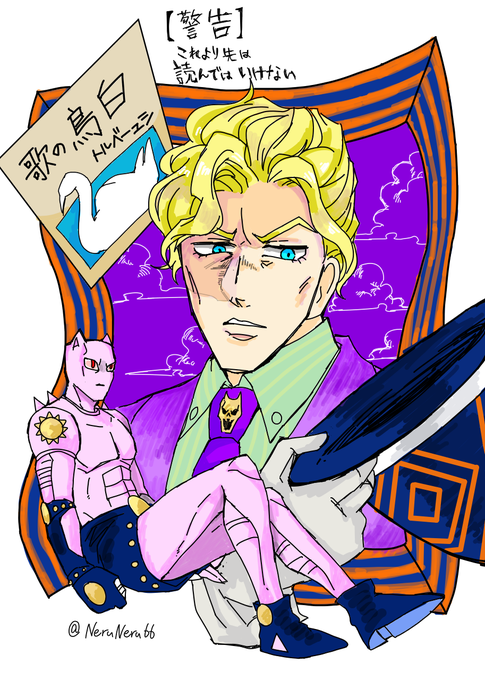 吉影のtwitterイラスト検索結果 古い順 吉影のtwitterイラスト検索結果 古い順