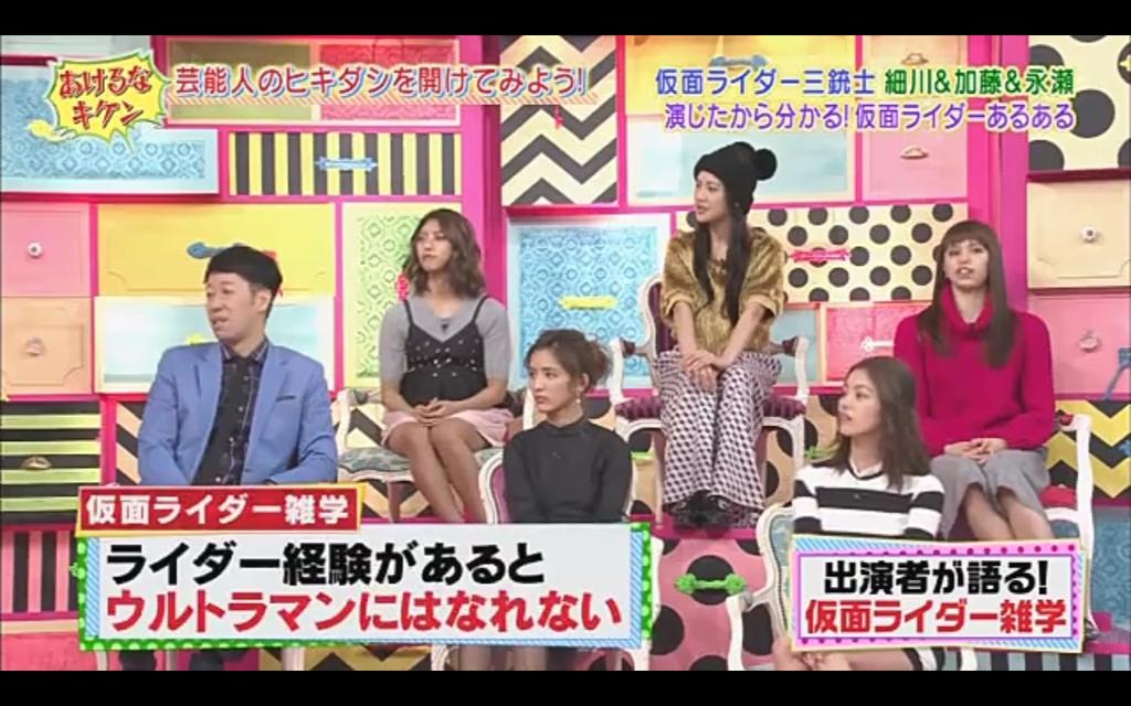 ヒキドキムライ E Girls あけるなキケン 仮面ライダー三銃士 永瀬匡 細川茂樹 加藤夏希 E Girlsがライダー芝居に挑戦 15年1月25日 Http T Co Ydftl6wfdm 影山すげぇな Http T Co 9asklmmkab ヒキドキムライ E Girls あけるなキケン 仮面ライダー三銃士 永瀬匡 細川茂樹 加藤夏希 E Girlsがライダー芝居に挑戦 15年1月25日 Http T Co Ydftl6wfdm 影山すげぇな Http T Co 9asklmmkab