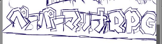 現在制作中の絵です。
なるべく早く完成させられたらなぁ と思っています。#下書き 