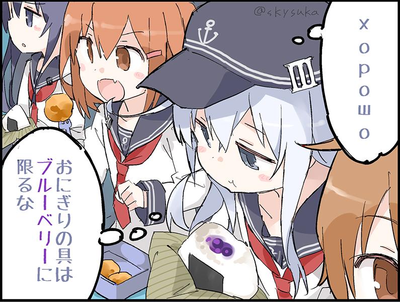 すか えりまき 艦これアニメ４話の響ちゃん Http T Co Gboemcp8to Twitter