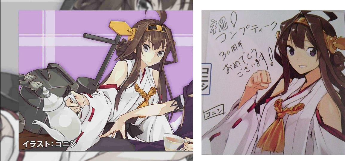 金剛 艦これ 関連お気に入りイラスト等まとめ Togetter