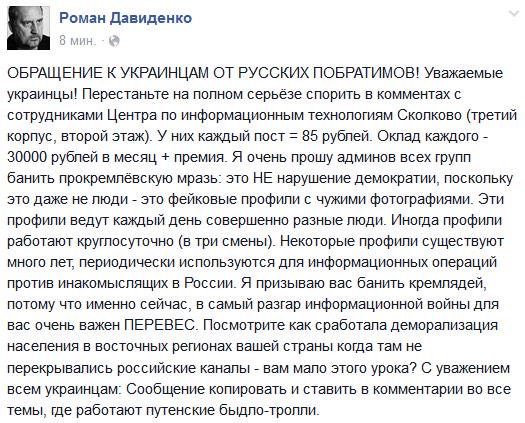 Савченко просит предоставить ей материалы нового дела - Цензор.НЕТ 2765