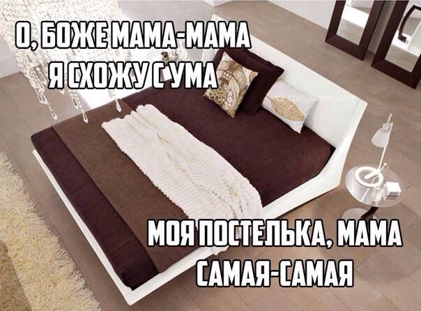 О боже.....