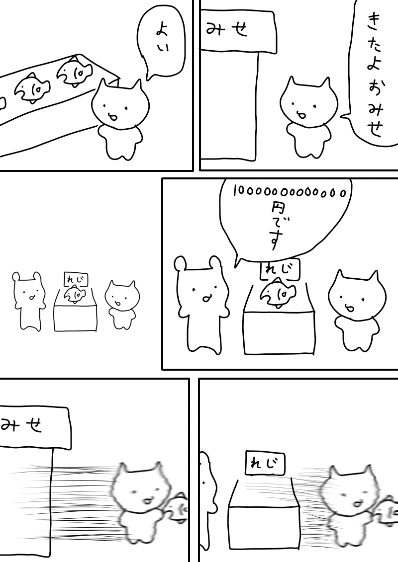 よい漫画 #1h1p 