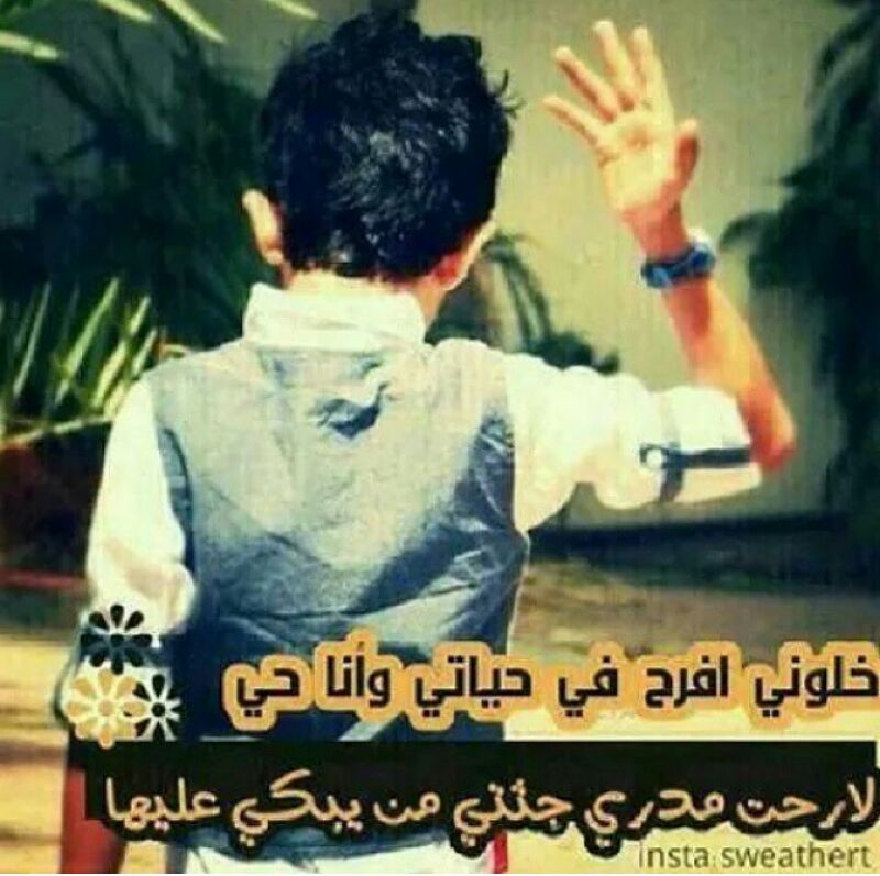 علي الشحي (@sameh_f49) on Twitter photo 