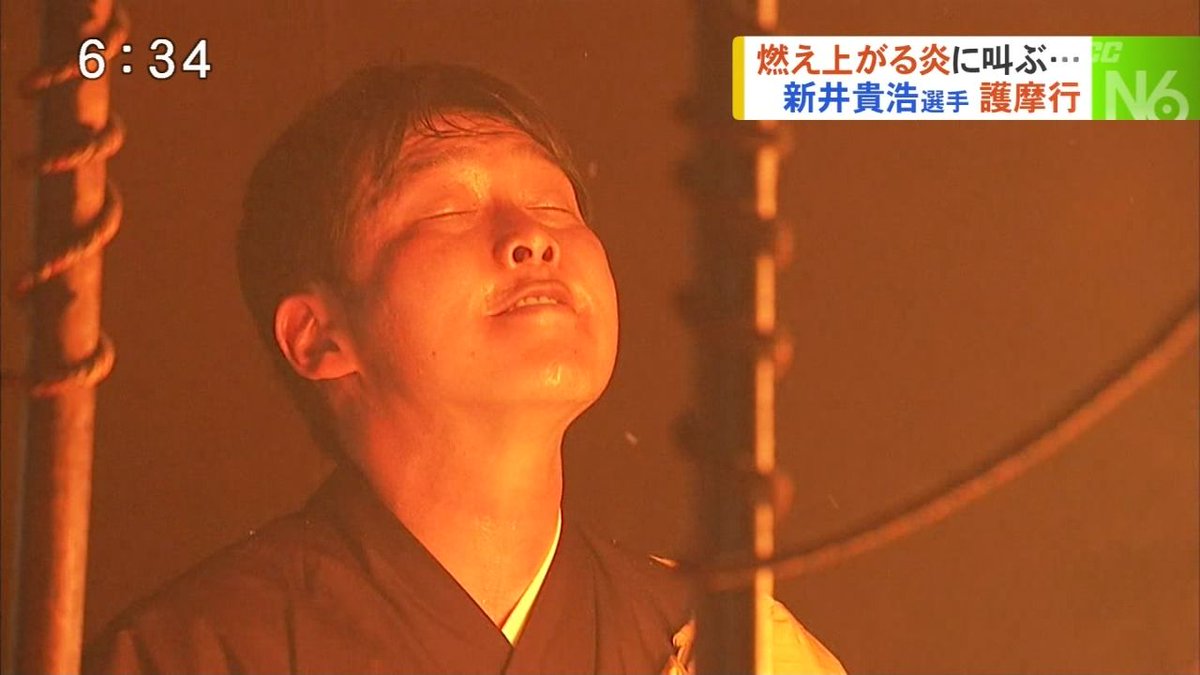 シャーギン בטוויטר 誕生日おめでとうございます 新井貴浩さん もう辛くない 新井貴浩誕生祭 新井貴浩生誕祭 辛いです ツラゲ まさかの帰還 良い人そう 辛そう みゃあ にしし だいじっこ Http T Co Wuhi9o7bf2