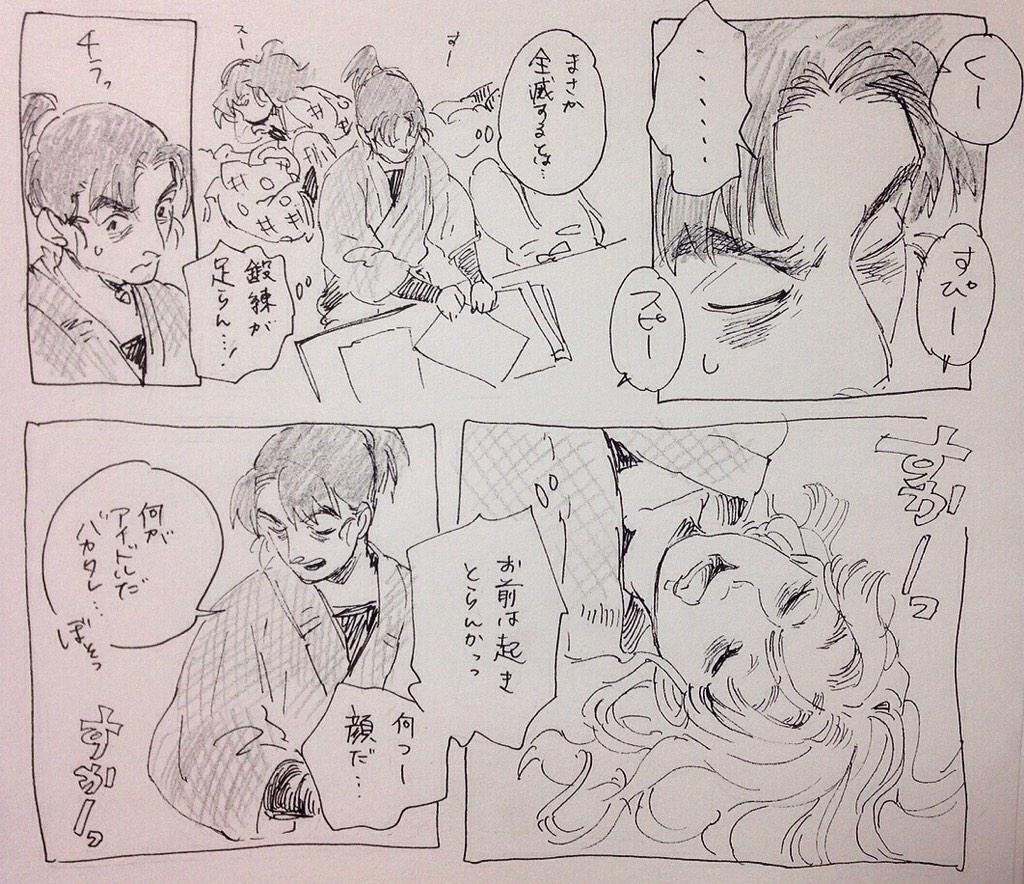 @hunatu_ouo 