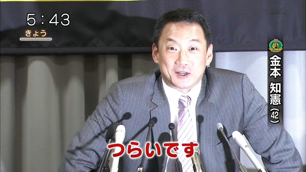 シャーギン Auf Twitter 誕生日おめでとうございます 新井貴浩さん もう辛くない 新井貴浩誕生祭 新井貴浩生誕祭 辛いです ツラゲ まさかの帰還 良い人そう 辛そう みゃあ にしし だいじっこ Http T Co 8fmwkiw3uq