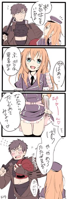 刀剣乱舞 を含むマンガ一覧 古い順 3ページ ツイコミ 仮