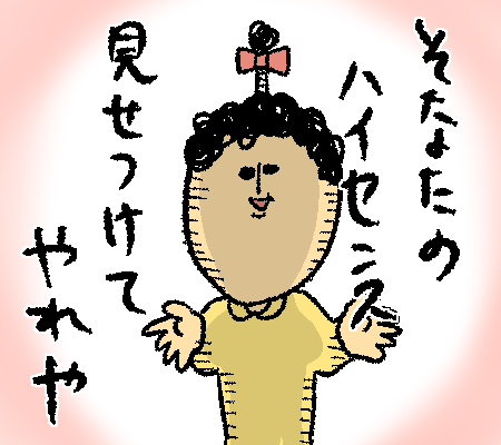 @norigohan_kt 