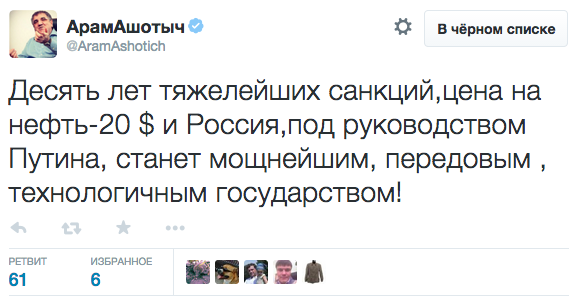 Все СМИ Северной Кореи подтвердили сегодня, что КНДР стала первой в мире страной, высадившей человека на Cолнце