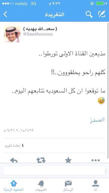 Maalo28's tweet photo. http://t.co/3JuQLSPoRW