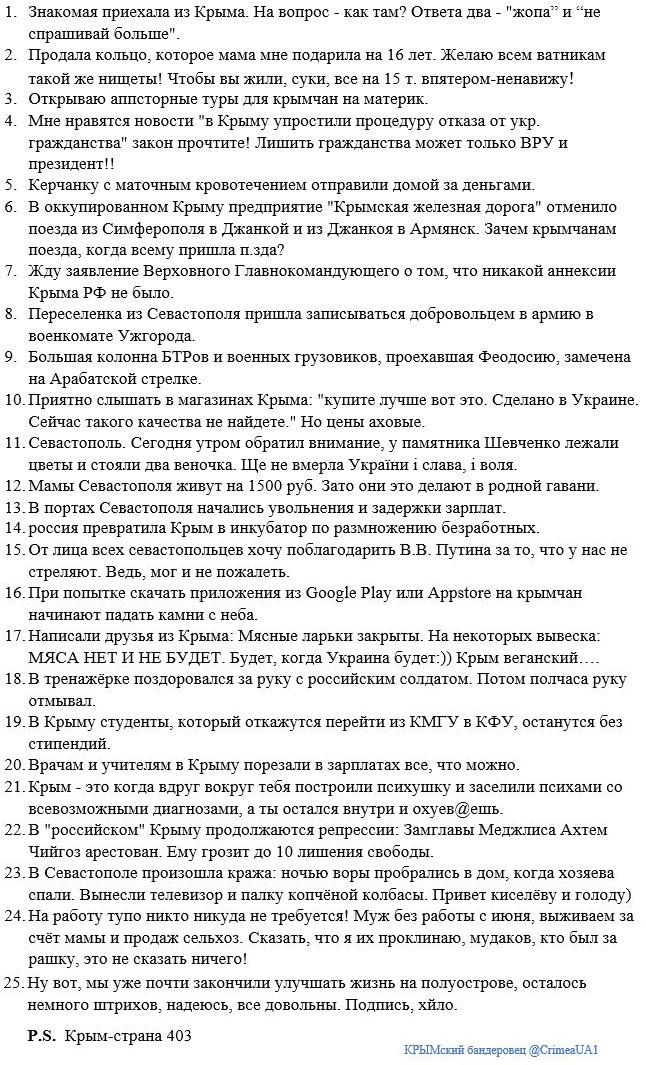 Россия закрывает свое консульство во Львове, - Zaxid.net - Цензор.НЕТ 8652