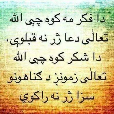 matiullh's tweet photo. http://t.co/A82bEFNMfP