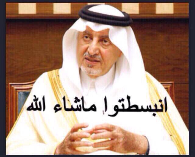 theFun2go's tweet photo. ايه نعم http://t.co/5hoPzQfodH