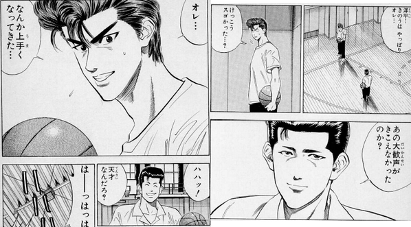 スラムダンク 水戸洋平は桜木花道の出会いは 喧嘩の強さについても考案 Yanyan Enterme Ch