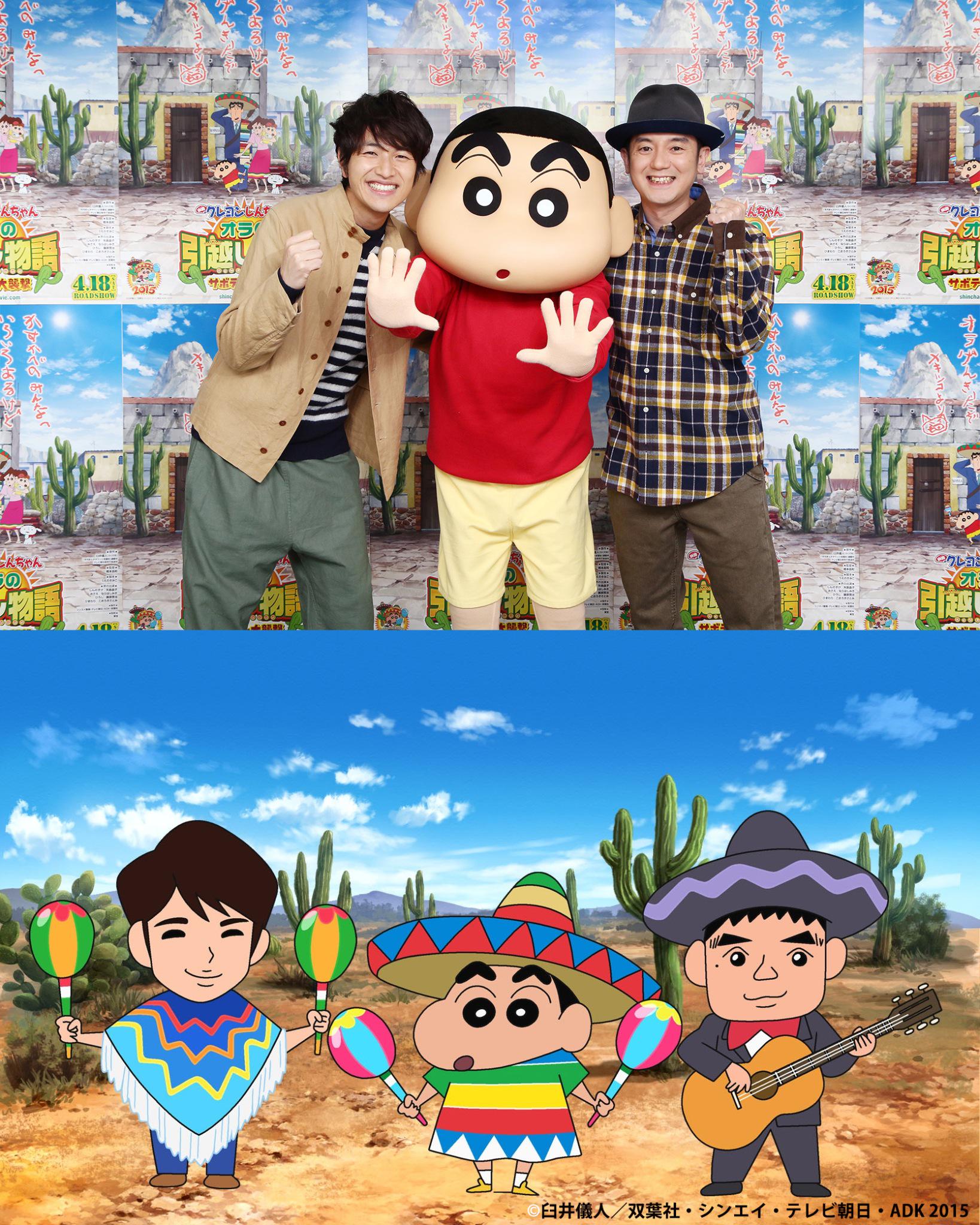 ゆず公式ツイッター ゆずの新曲 Ola が 今春公開の映画 クレヨンしんちゃん オラの引越し物語 サボテン大襲撃 主題歌 に決定 映画公開に先立ち テレビアニメのedテーマとしてもオンエア 詳細はこちら Http T Co Hvuibnqcpk Http T Co ゆず公式ツイッター ゆずの新曲 Ola が 今春公開の映画 クレヨンしんちゃん オラの引越し物語 サボテン大襲撃 主題歌 に決定 映画公開に先立ち テレビアニメのedテーマとしてもオンエア 詳細はこちら Http T Co Hvuibnqcpk Http T Co