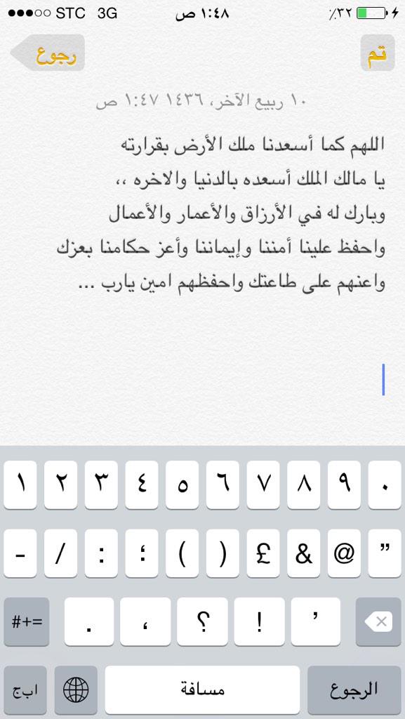 رائــد🇸🇦الحربي tweet media