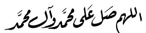 karbalaa182's tweet photo. @mraddot @almaa4410 http://t.co/mprztWpC9Q