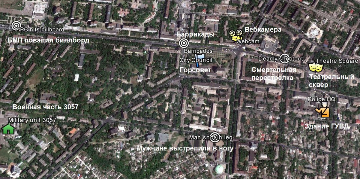 Bellingcat: Реконструкция столкновений в Мариуполе 9 мая 2014 года wp.me/p5oQzL-4k