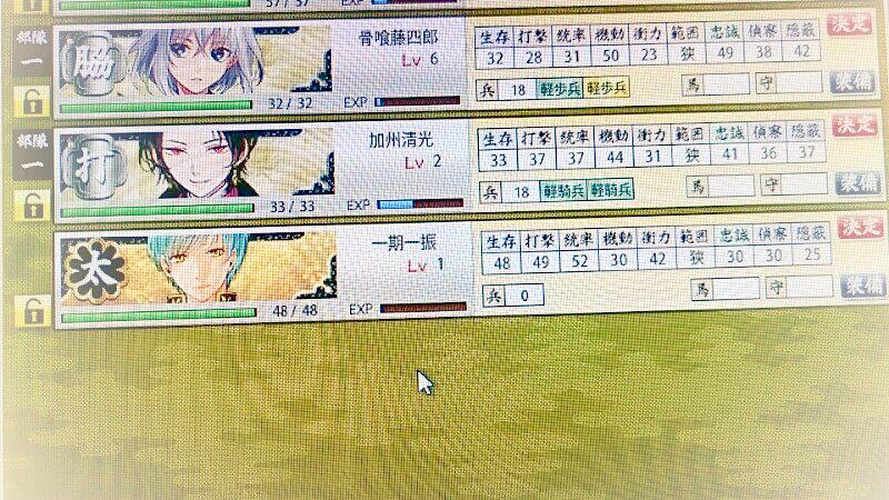 中澤まさとも う うそ だろ いち ご 来tmあdjqtべ Wmaeeew84し 刀剣乱舞 とうらぶ Http T Co Gxpuyfcmos