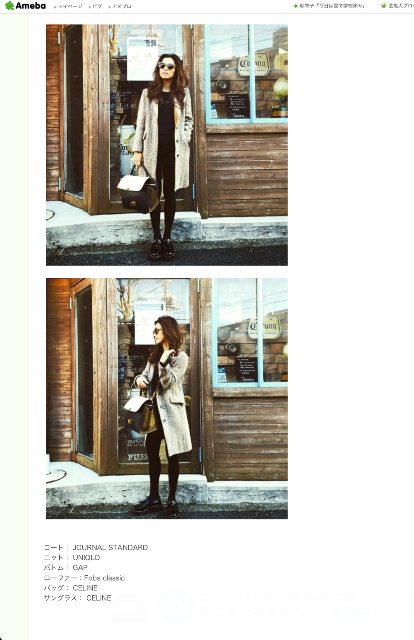 Fobs Fobsclassic A Twitter モデルの中村アンさんが自身のブログの 私服大特集 という記事にて Fobs Classicのjhon Patent エナメルタッセルローファー を着用してくれています ぜひチェックしてみてください Http T Co Vapvrohkt9