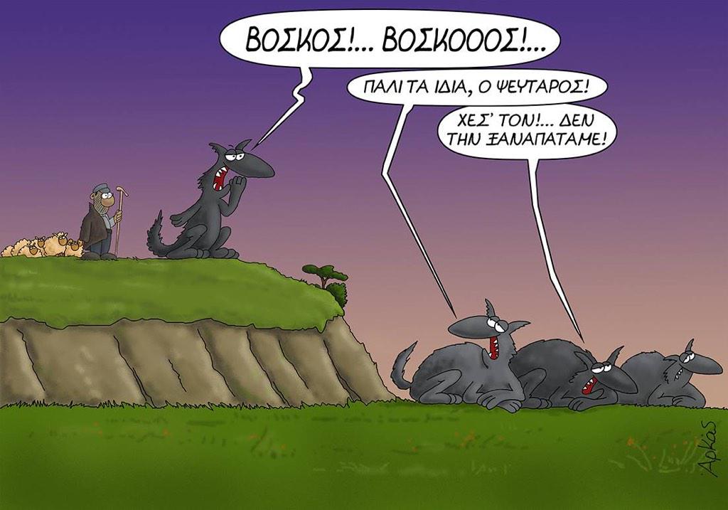 MarbleKing14's tweet image. #ChangingRoles #TheOtherSide #Arkas