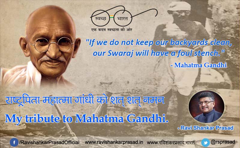 rsprasad's tweet image. राष्ट्रपिता महात्मा गांधी को शत शत नमन।
My tribute to Mahatma Gandhi.