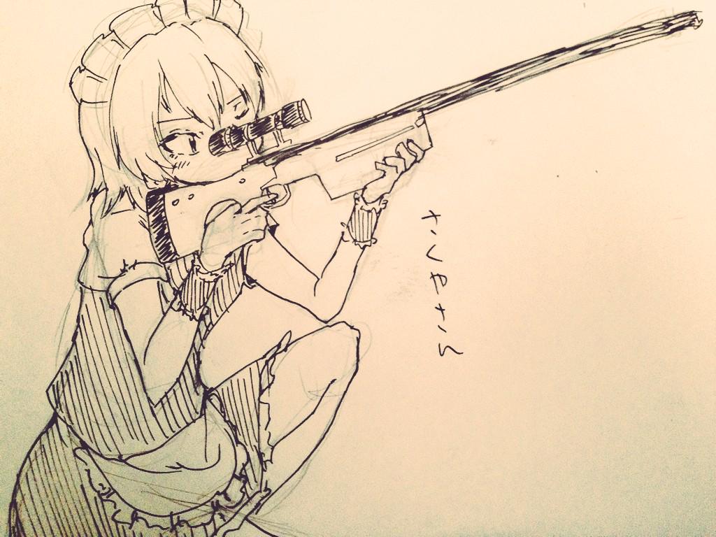 さくやさん 