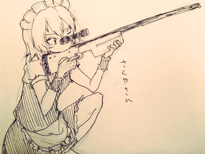 さくやさん 
