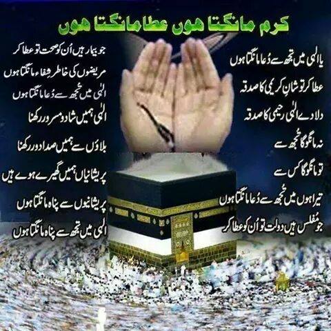 Ali6666k's tweet photo. @KhanMobeena http://t.co/oJSbTC9Mge