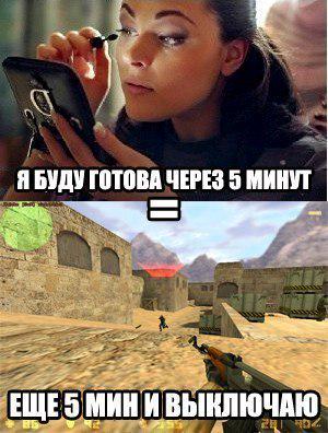 playforums's tweet image. Очень много общего у игроманов и женщин :)