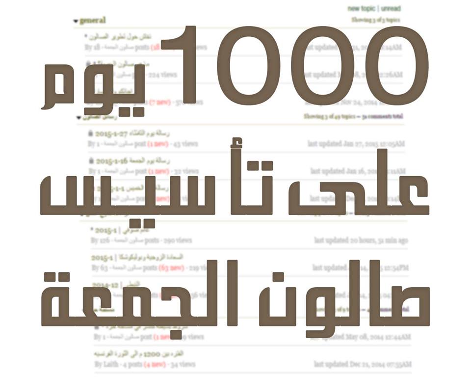 FridaySalon's tweet photo. شكرا لكم http://t.co/MibI8aIg7g
