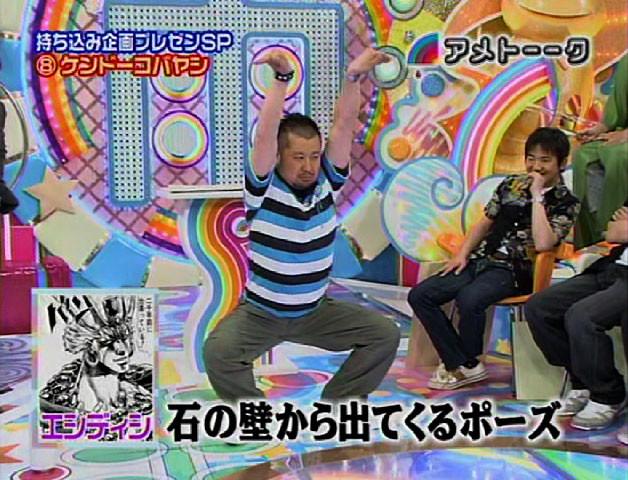 ケンコバ ケンドーコバヤシの名言 Tamu Rin02 Twitter