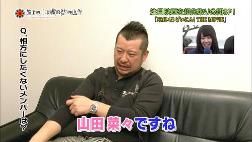 ケンコバ ケンドーコバヤシの名言 Tamu Rin02 Twitter