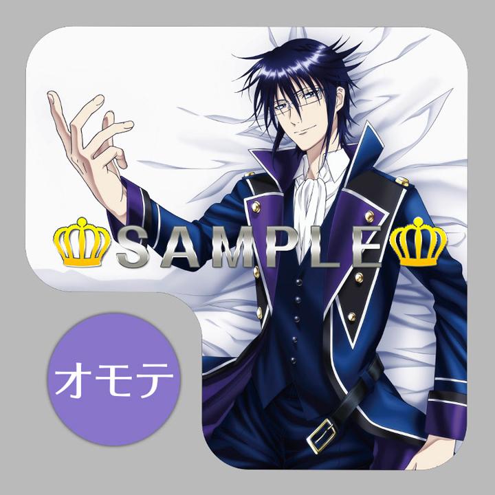 本日予約開始！ ドリーム☆クッションカバー 周防尊/宗像礼司 2015年4