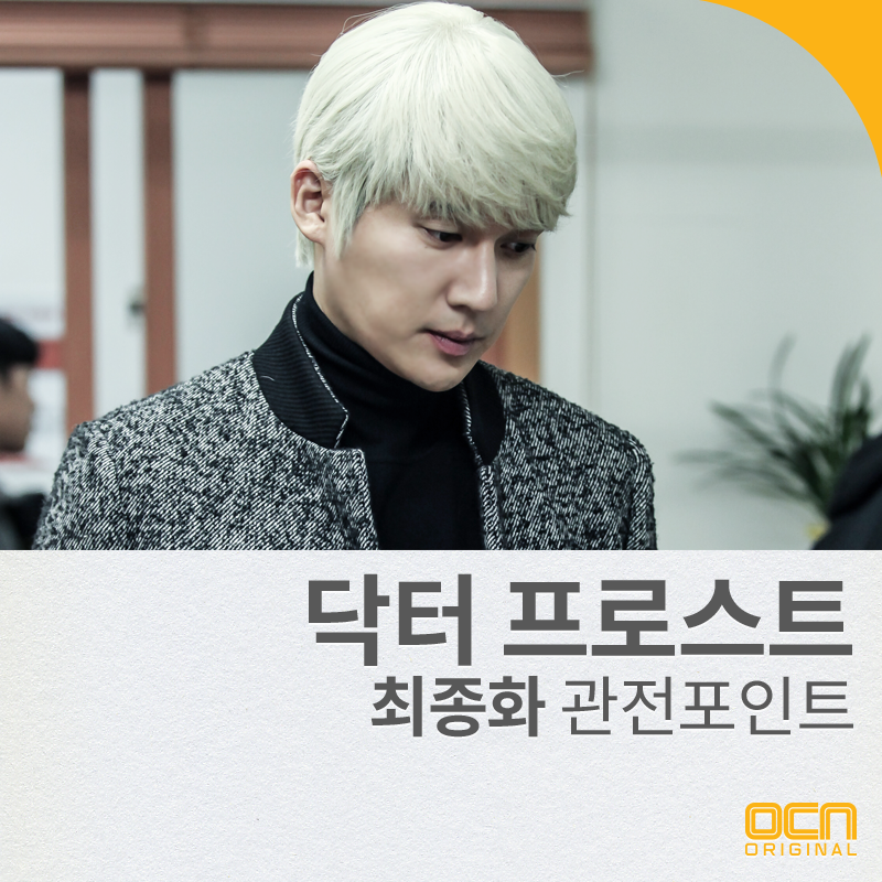 #닥터프로스트 최종화 관전 포인트!
▶bit.ly/1EtLQwZ
-
프로스트와 문성현, 그리고 천교수님으로 얽힌
악연의 정체가 밝혀질 시간!

2/1 (일) 밤 11시!
<닥터 프로스트> 최종화!