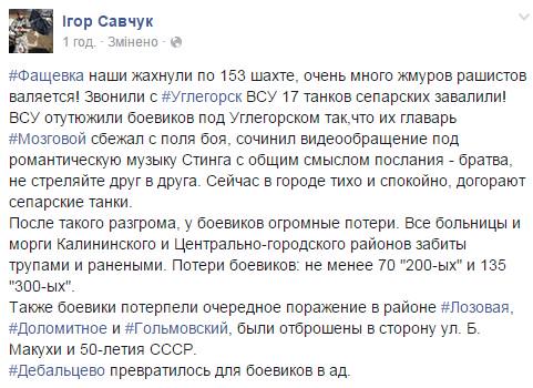 [Зображення: B8lBNEqCAAA69cQ.jpg:large]