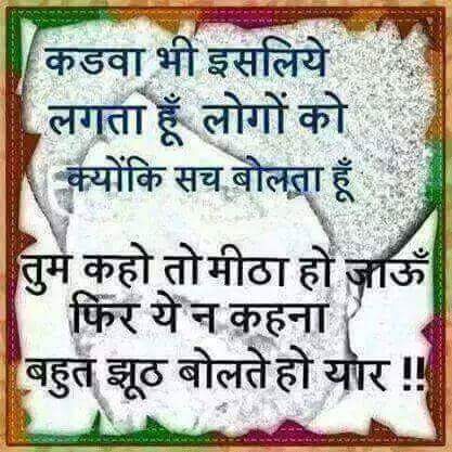 Raju.l.vadsak (@lvadsak) on Twitter photo 