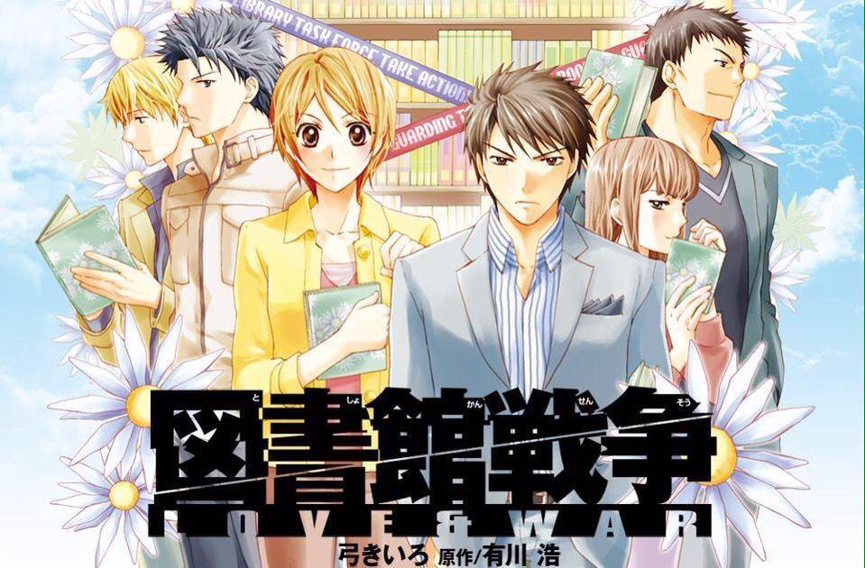 図書館戦争 Amazon.co.jp: 図書館戦争 THE LAST MISSION プレミアムBOX [Blu